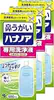 ハナノア 鼻うがい 専用洗浄液 (鼻洗浄器具なし)28個セット Amazon.co.jp: 【まとめ買い】ハナノア 鼻うがい 専用洗浄液